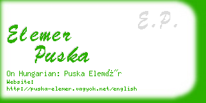 elemer puska business card